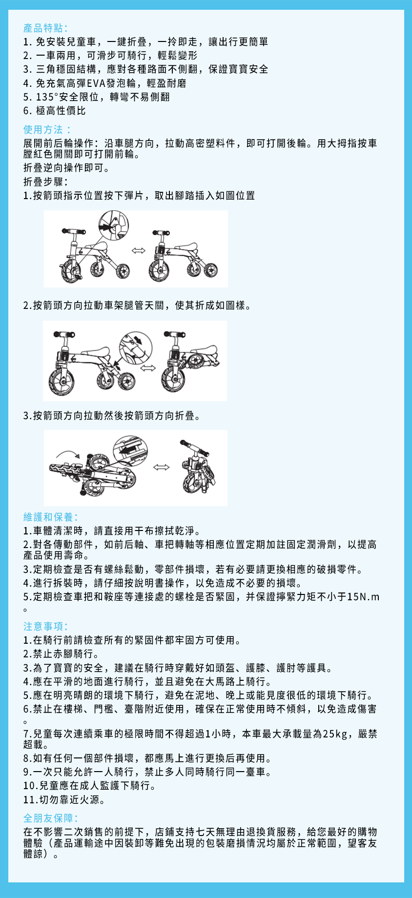 Kiwicool折叠輕便免安裝兩用車