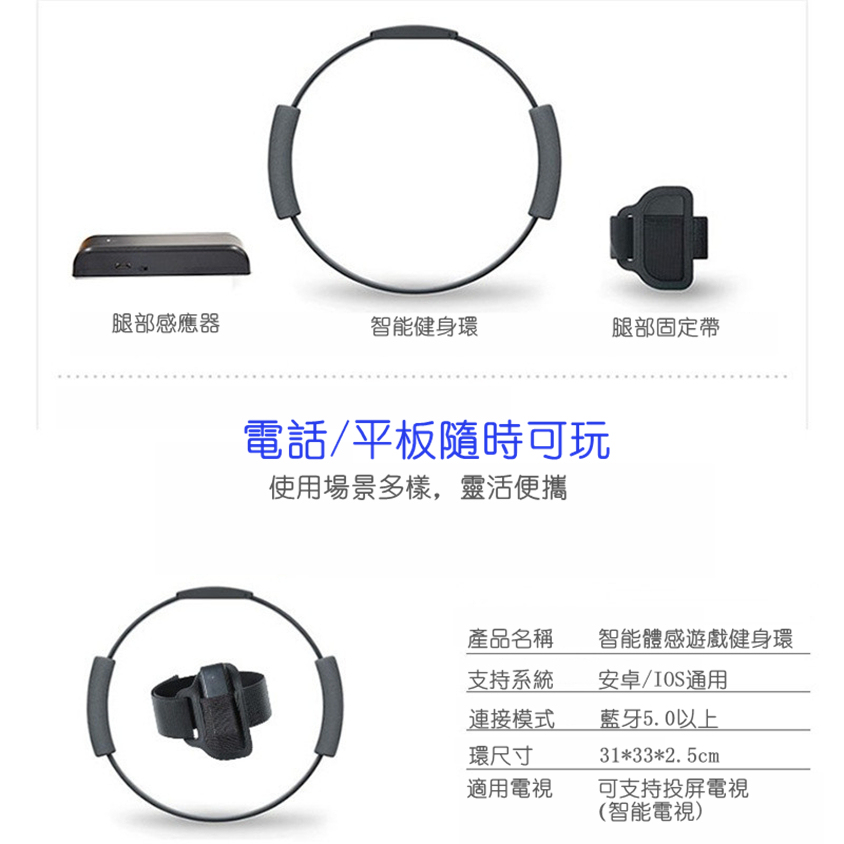 美國NEWEDO智能體感遊戲健身環