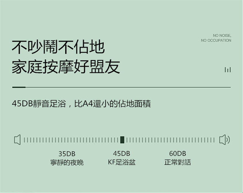 香港KF懶人蒸汽足浴盆