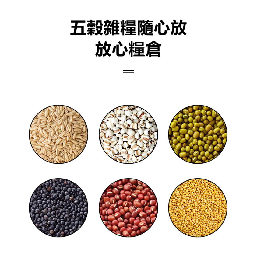 日式計量自動出米密封米缸 HOMECITY