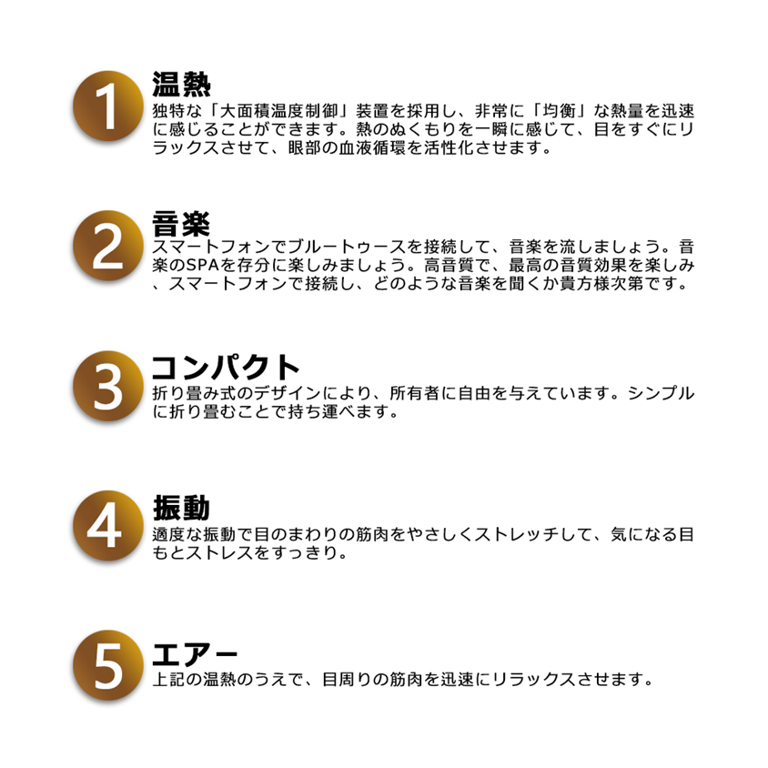 日本GKXK4D溫感魔法智能眼罩 HOMECITY