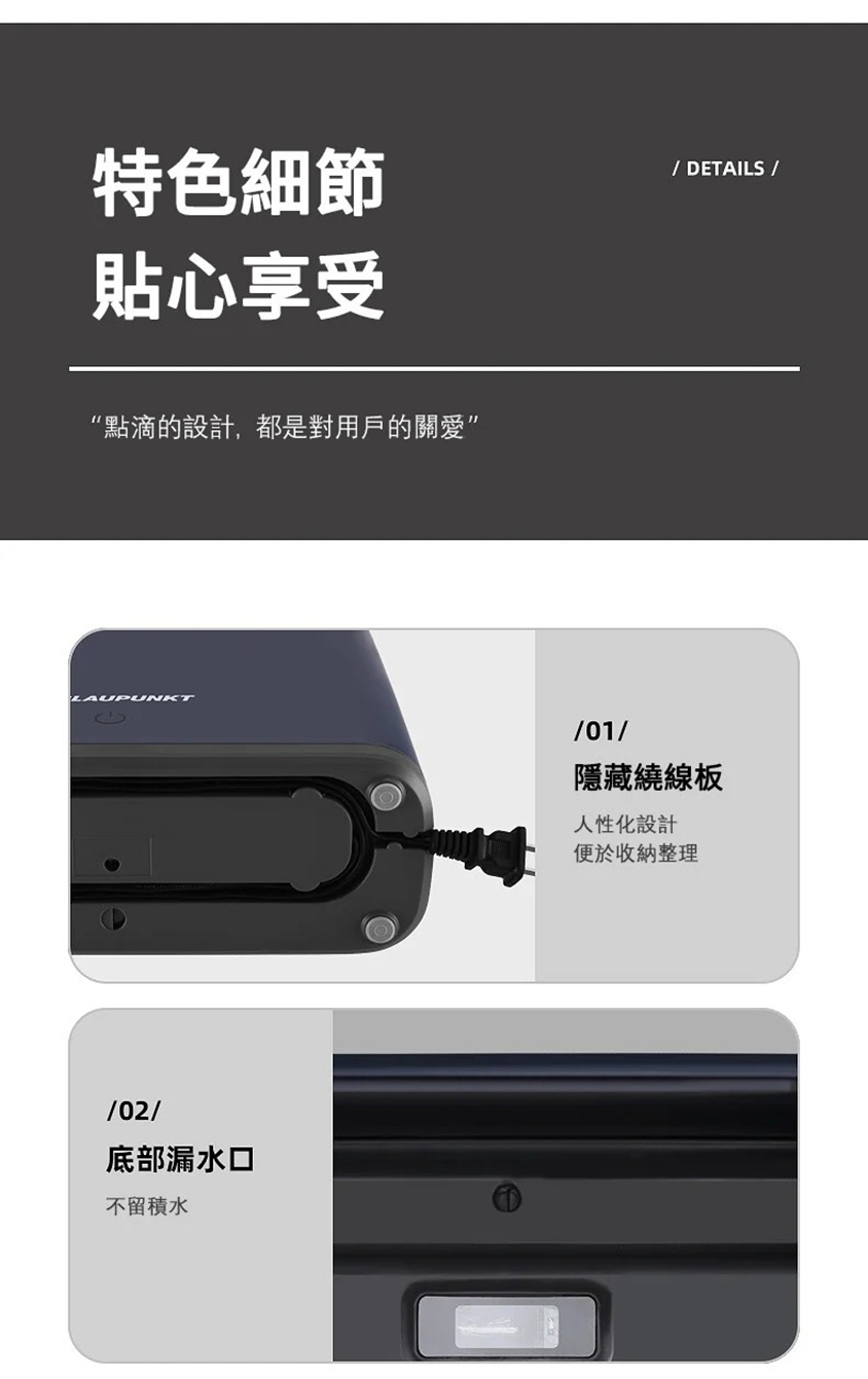 德國Blaupunkt智能刀筷砧板消毒烘乾機