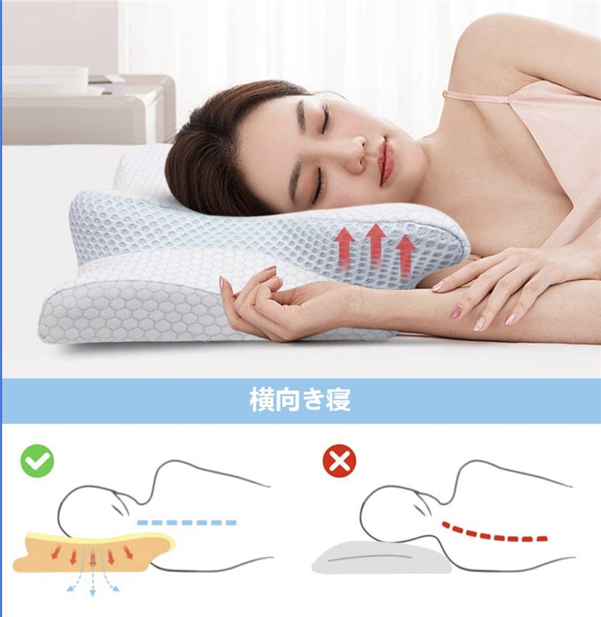 日本GOKUMIN極眠止鼾枕
