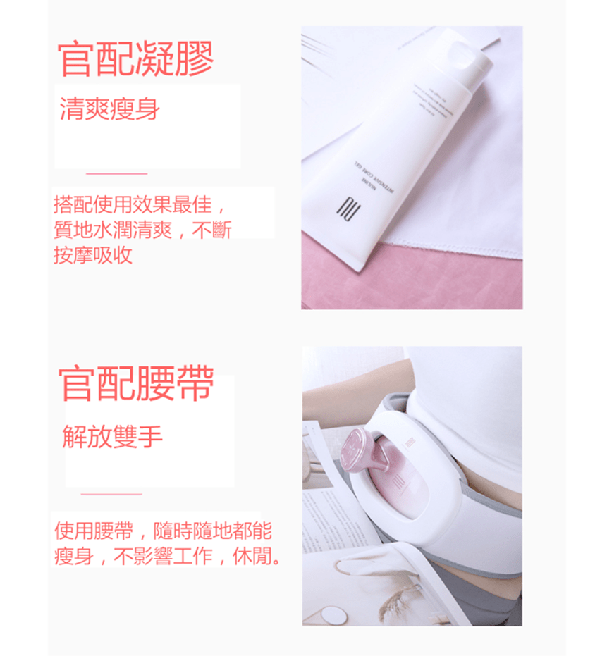 韓國Nuline爆脂機