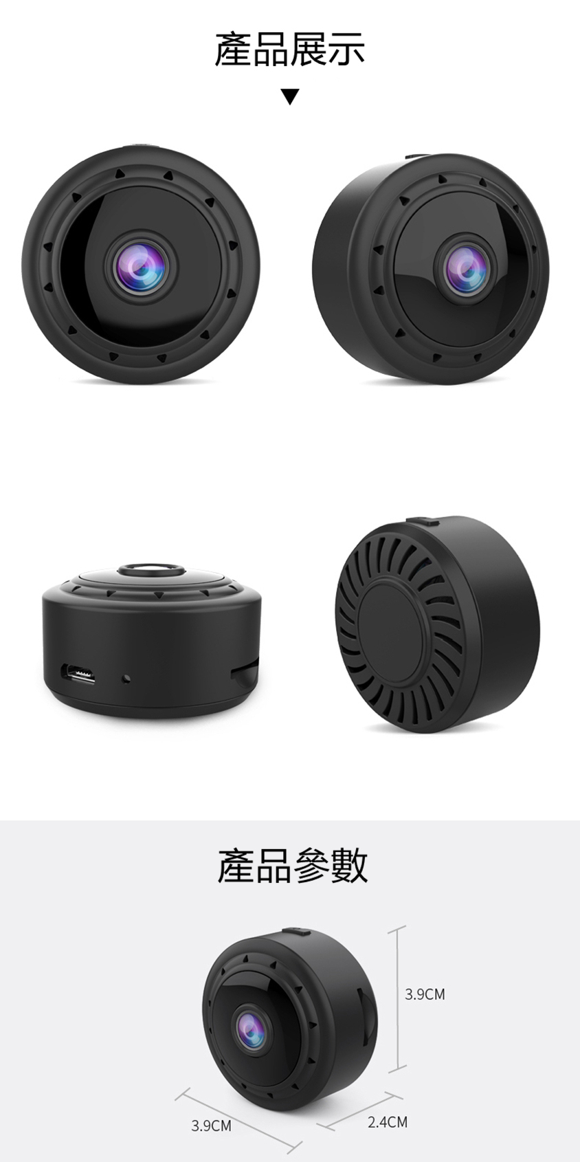 無線便攜迷你cam