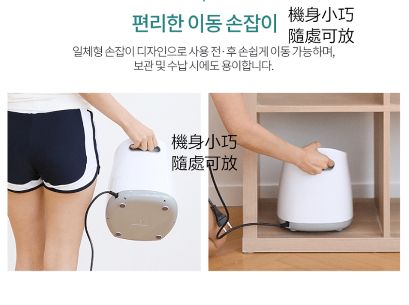 360°全方位按摩儀