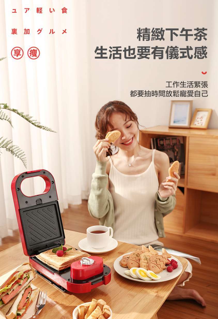多功能料理輕食機