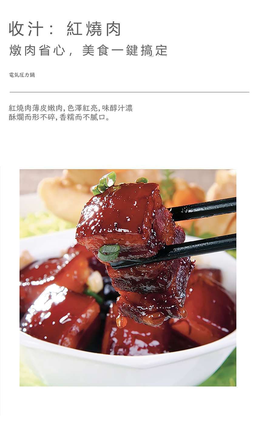 日本vdada迷你智能高速煲