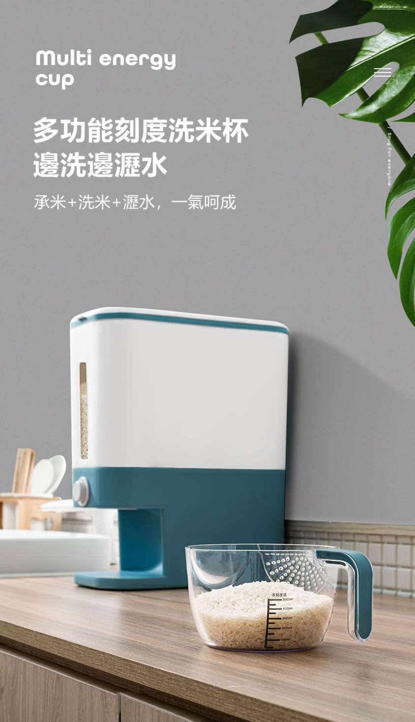 日式計量自動出米密封米缸 HOMECITY