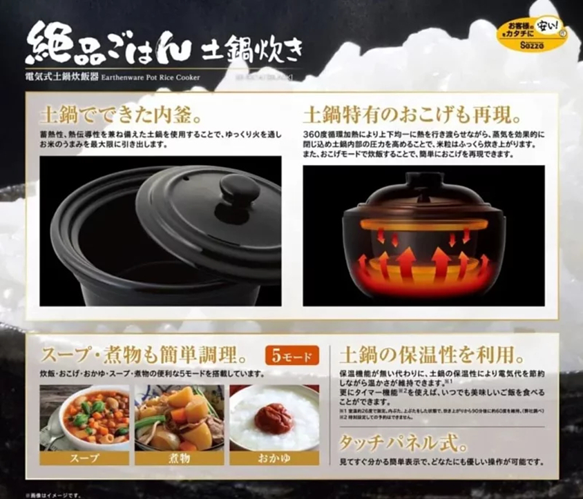 日本伊賀燒土陶瓷智能鍋