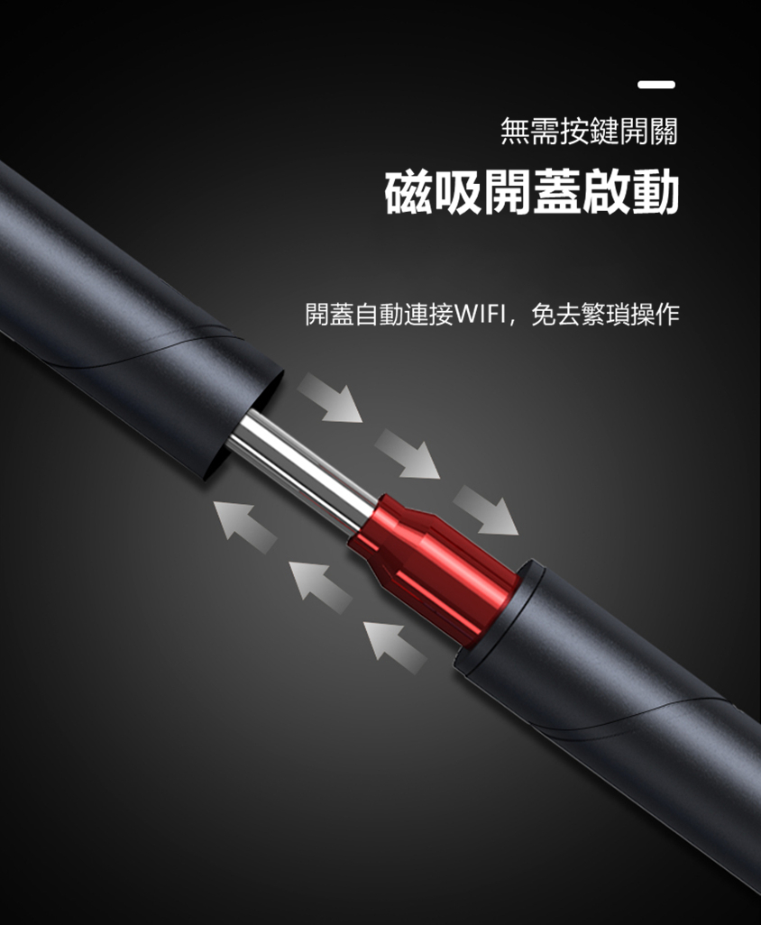 OTOSCOPE智能定向可視消毒採耳器 HOMECITY