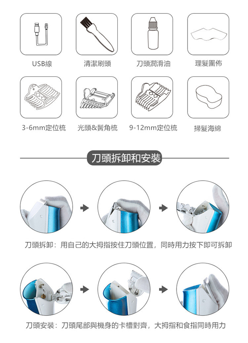 Yijan防水吸髮理髮器