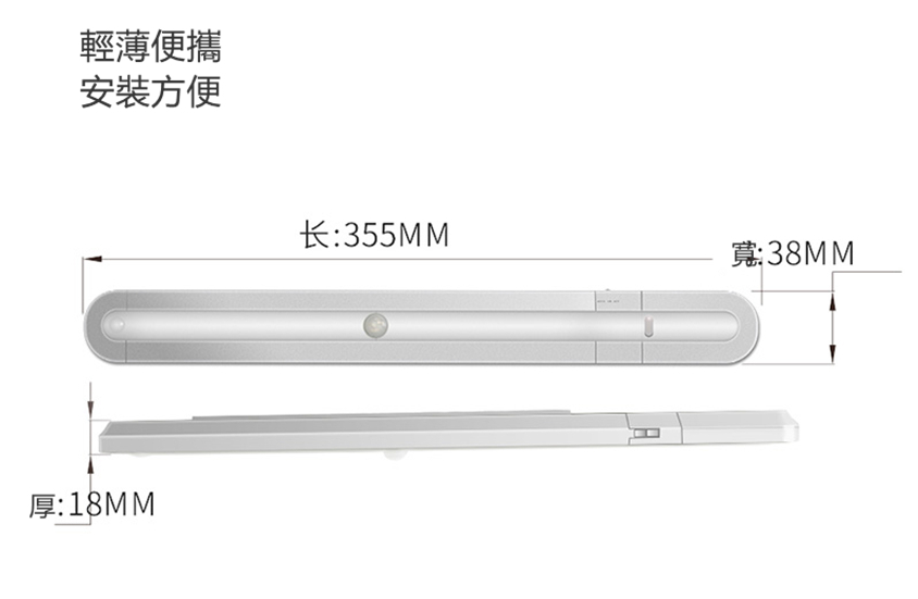 2in1磁吸智能人體感應消毒燈
