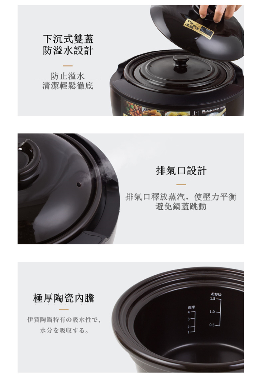 日本伊賀燒土陶瓷智能鍋