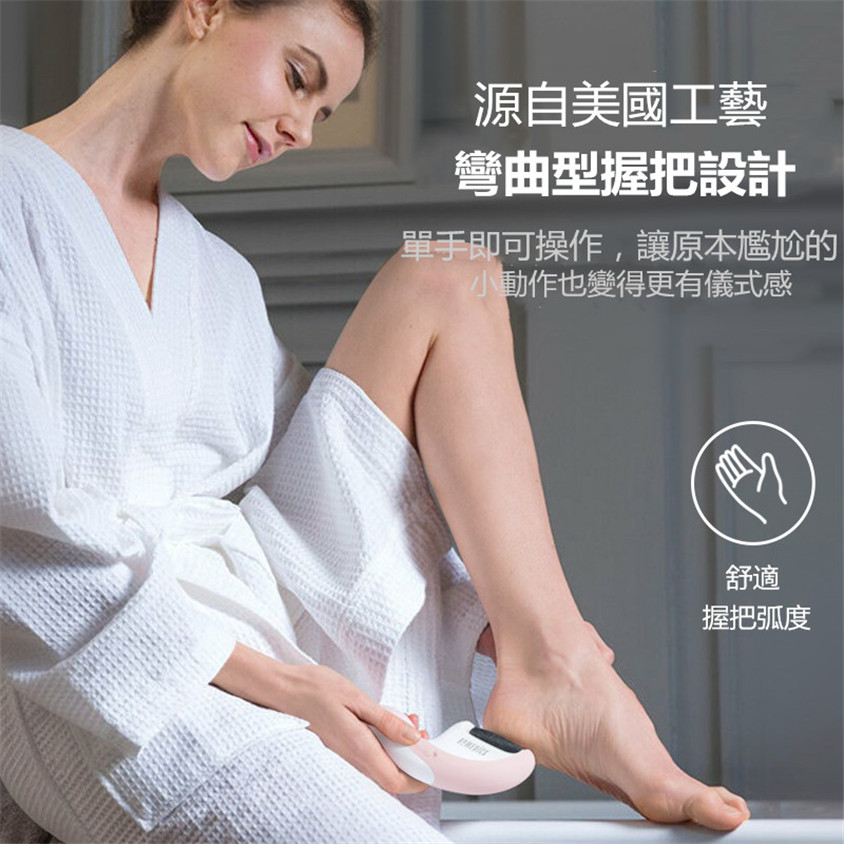 美國Homedics無線修腳器