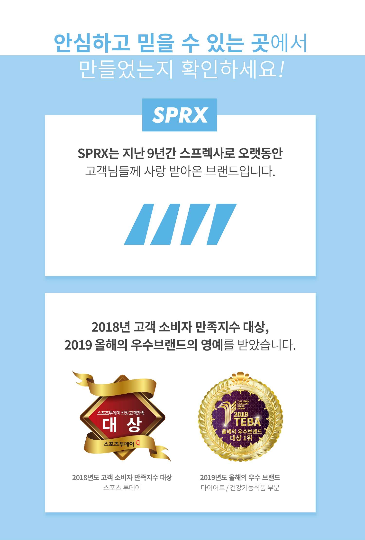 韓國SPRX體脂肪清潔油
