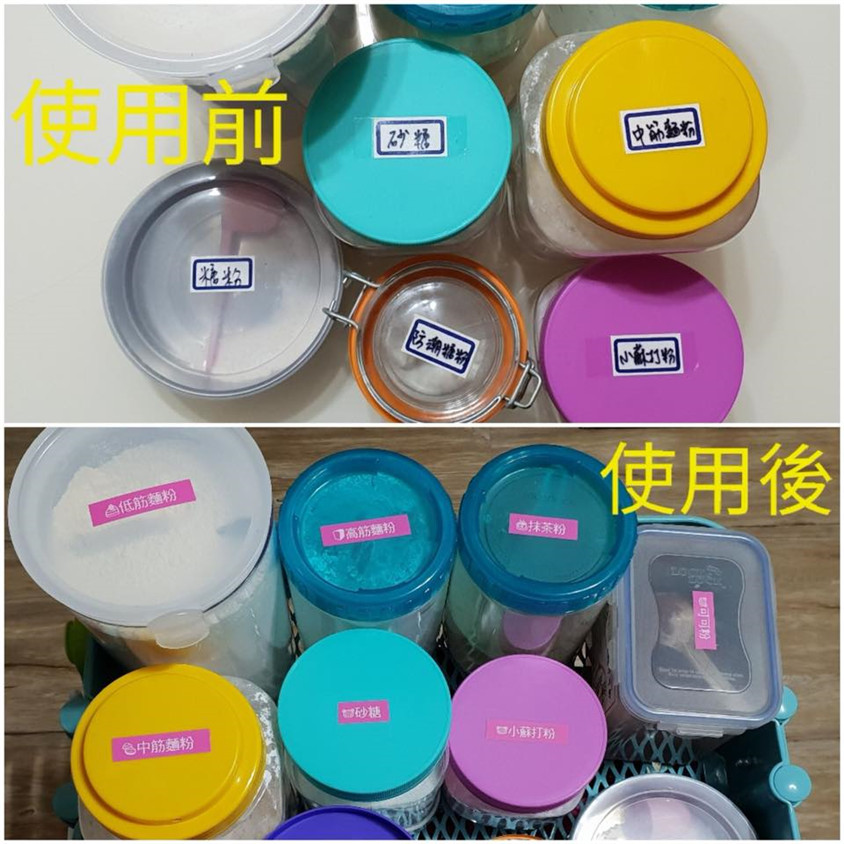 隨身Label打印機