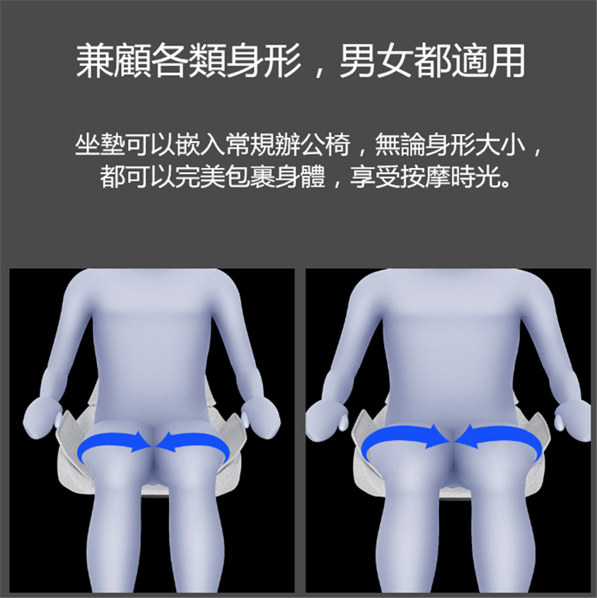 韓國瘦身按摩坐墊