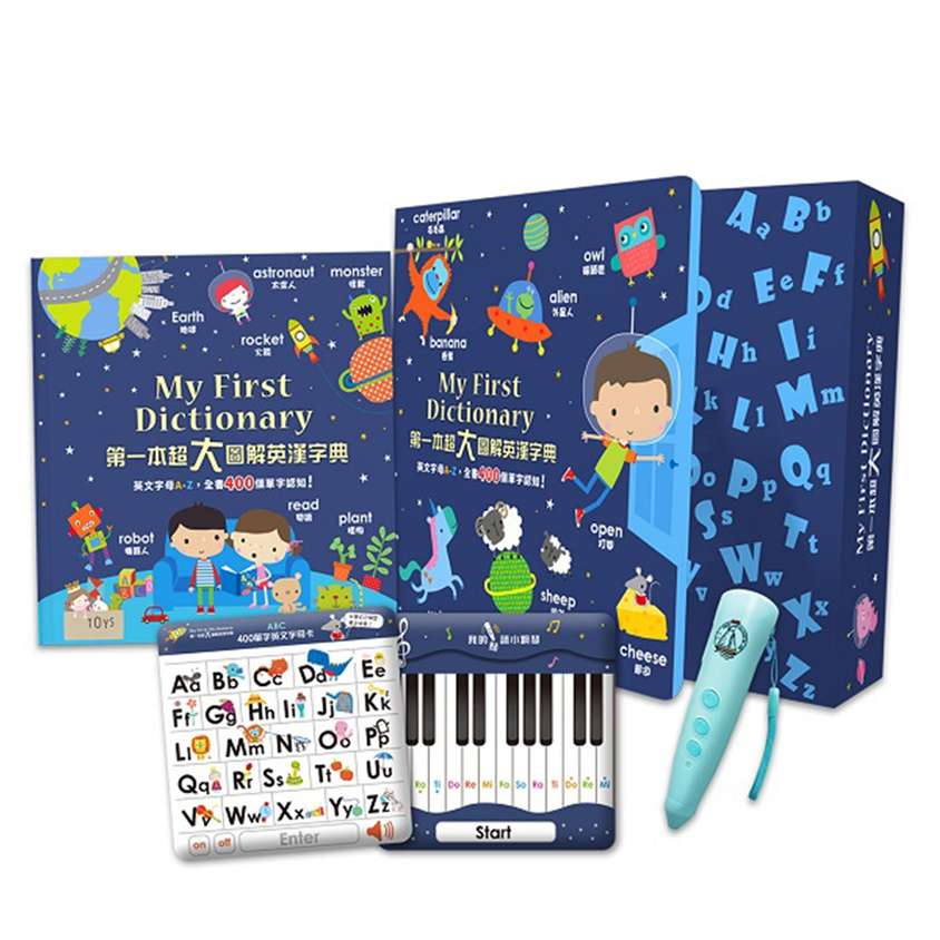 Myfirstdictionary我的第一本超大電子圖解點讀字典