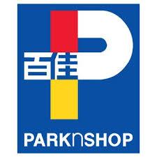 超級市場