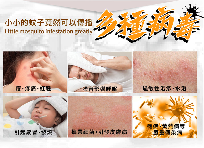 台灣HOUSEWORKQUEEN雙效防蚊噴霧