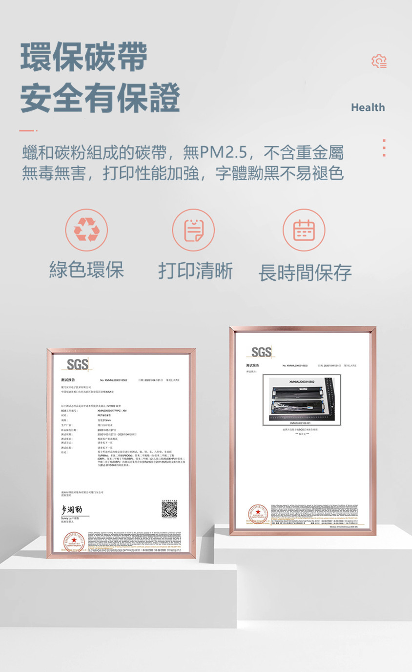 HPRT無線便攜A4打印機