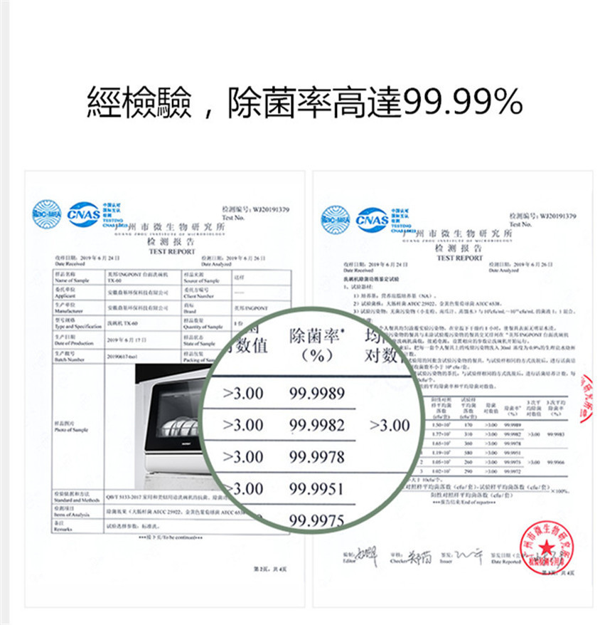 mini免安裝全自動洗碗機