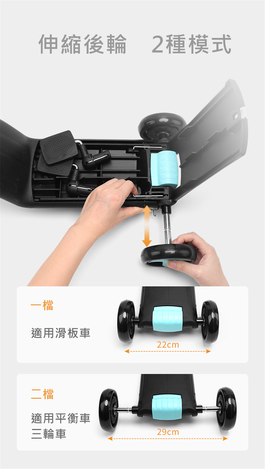 nadle三合一兒童滑板車