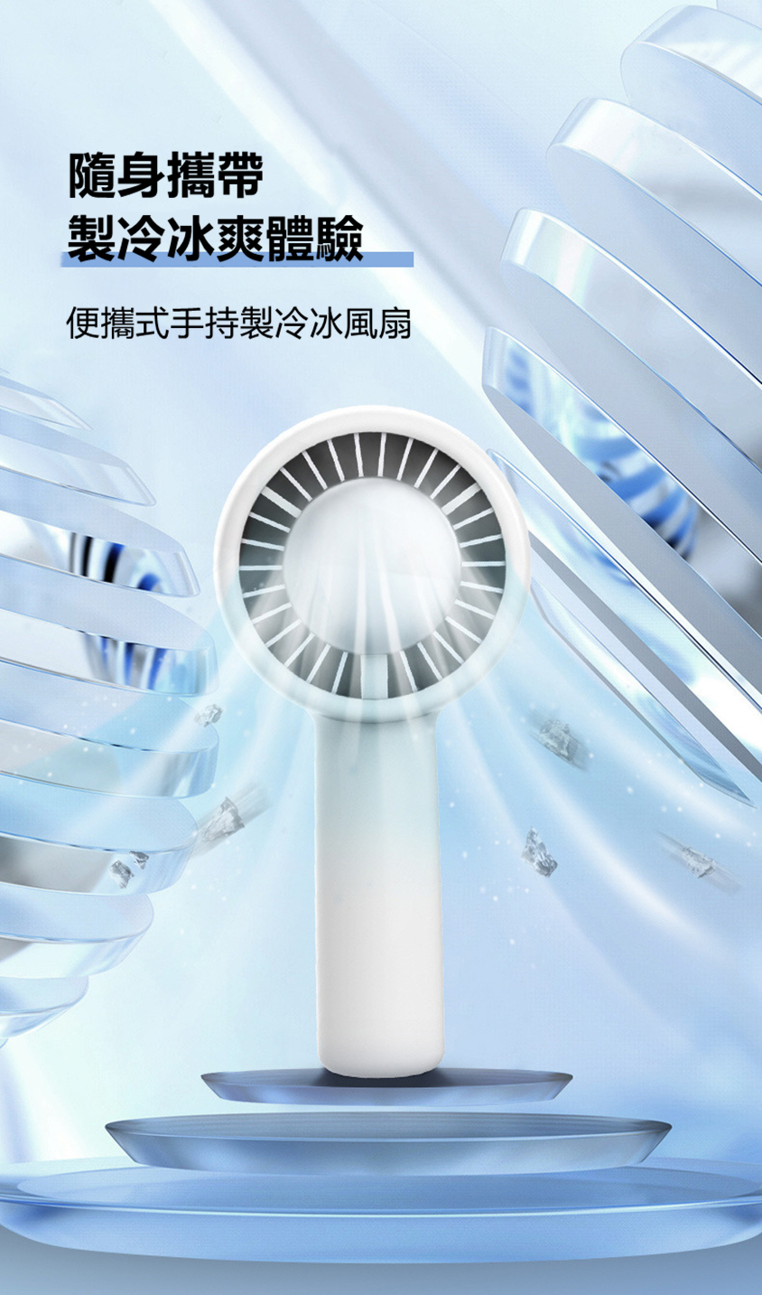 美國NEWEDO製冷冰風扇