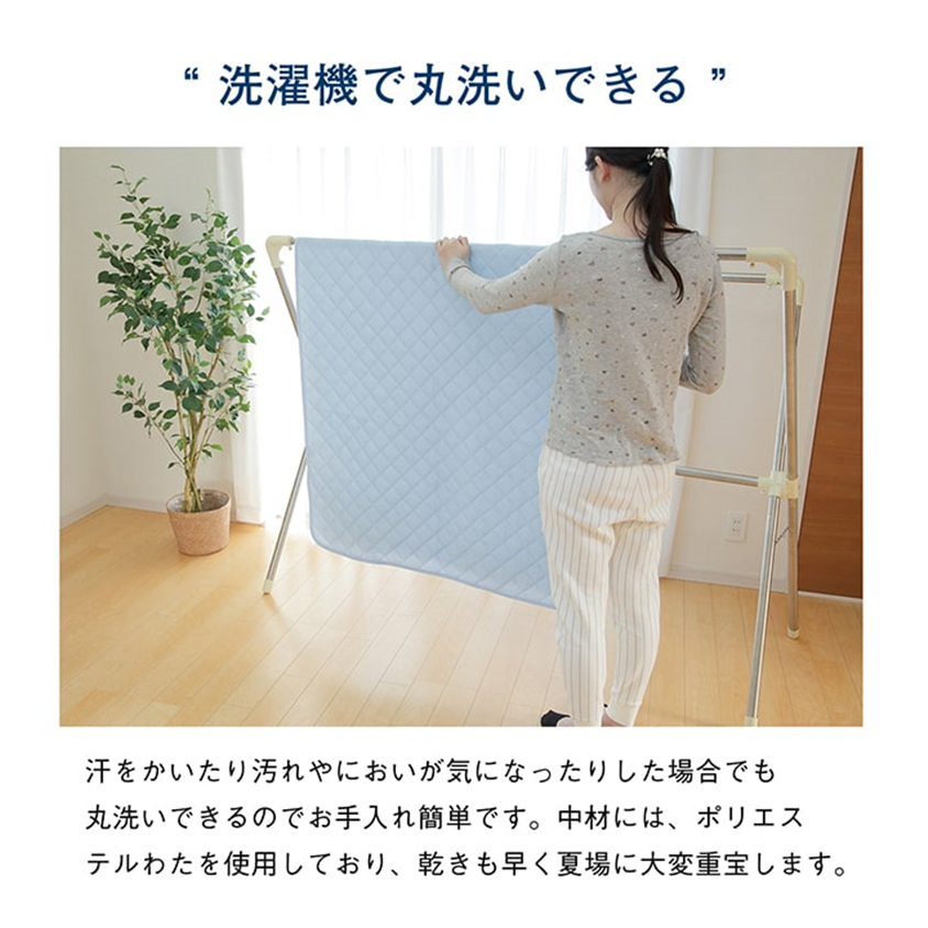 日本接觸冷感枕墊床墊