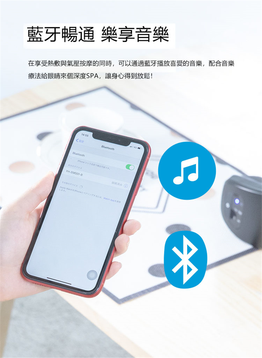 日本GKXK4D溫感魔法智能眼罩 HOMECITY