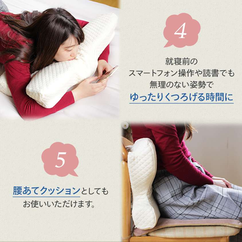 Fiveway速睡安眠枕 HOMECITY