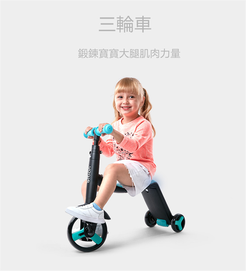nadle三合一兒童滑板車