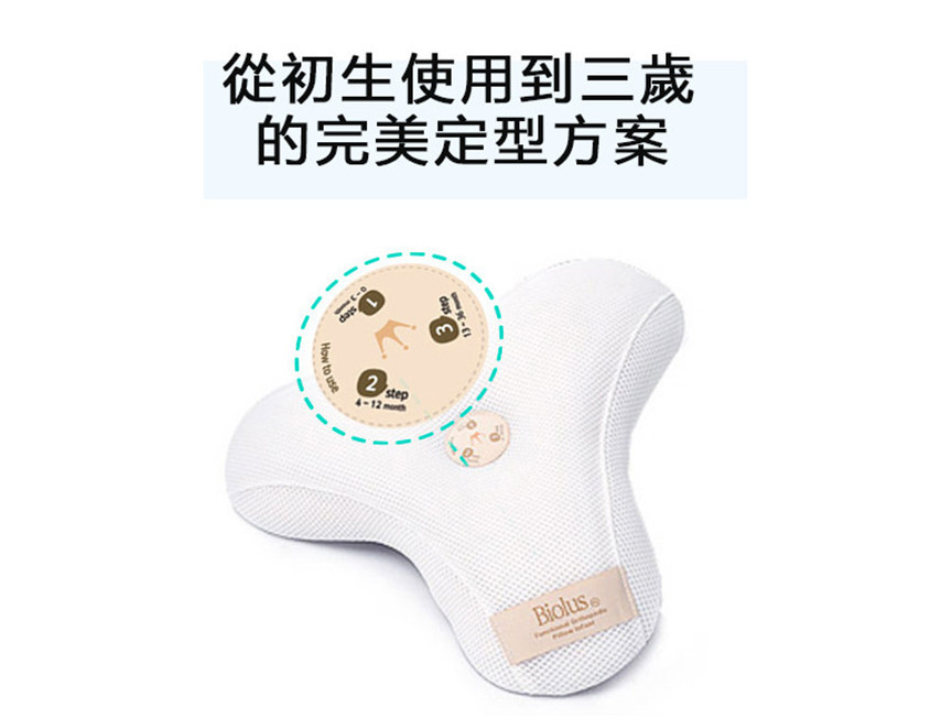 韓國Alpremio3階段防偏頭嬰兒枕頭
