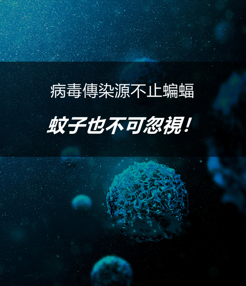 MOSQUITOTRAP可視光觸媒滅蚊器