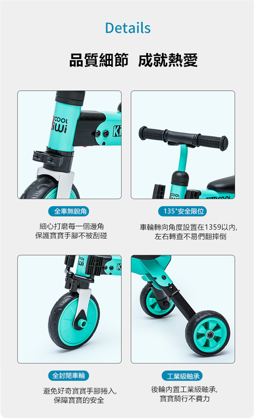 Kiwicool折叠輕便免安裝兩用車