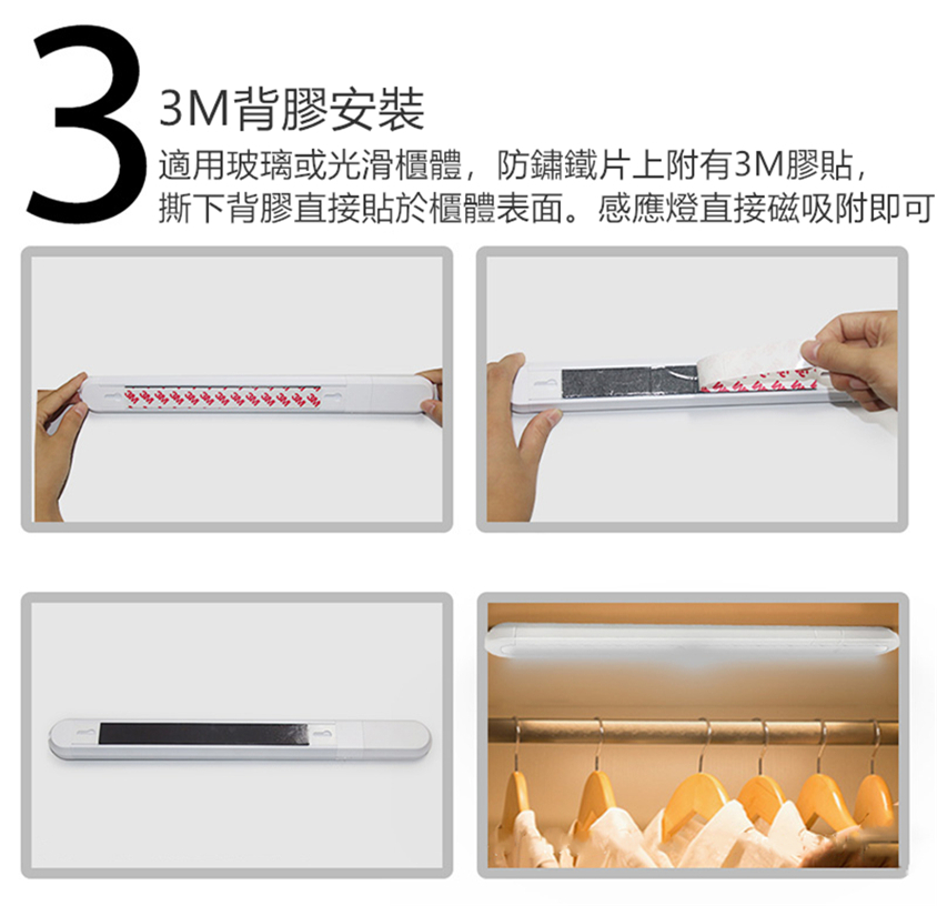 2in1磁吸智能人體感應消毒燈