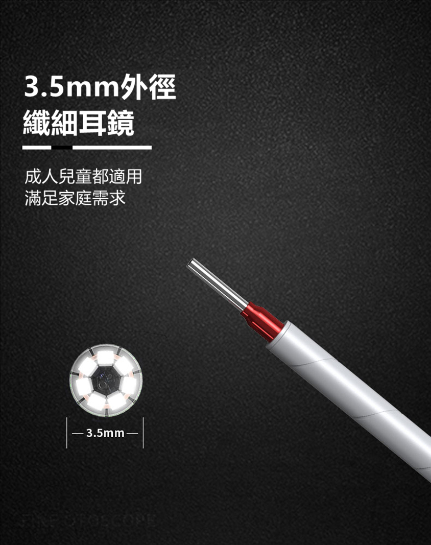 OTOSCOPE智能定向可視消毒採耳器 HOMECITY