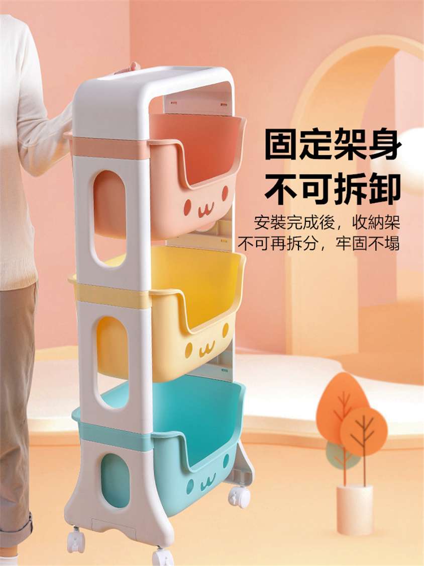 兒童玩具收納架