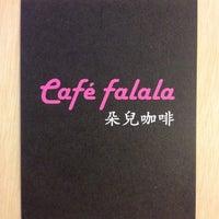 Cafe Falala 朵兒咖啡