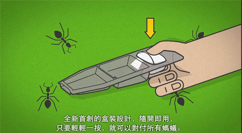 台灣ECOGEL除螞蟻盒/凝膠