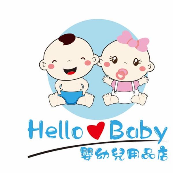 Hello Baby 嬰幼兒用品店