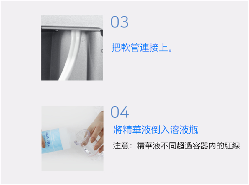 韓國AbelunaAquaPeel家用氣泡機(二代) HOMECITY