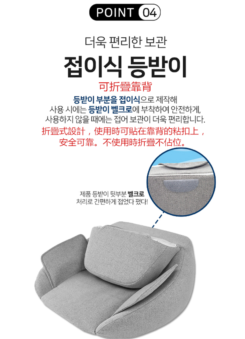 韓國瘦身按摩坐墊