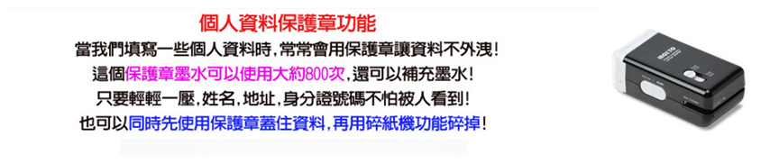 日本Inozto多功能三合一迷你碎紙機