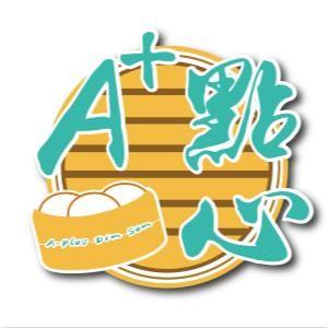 A+點心