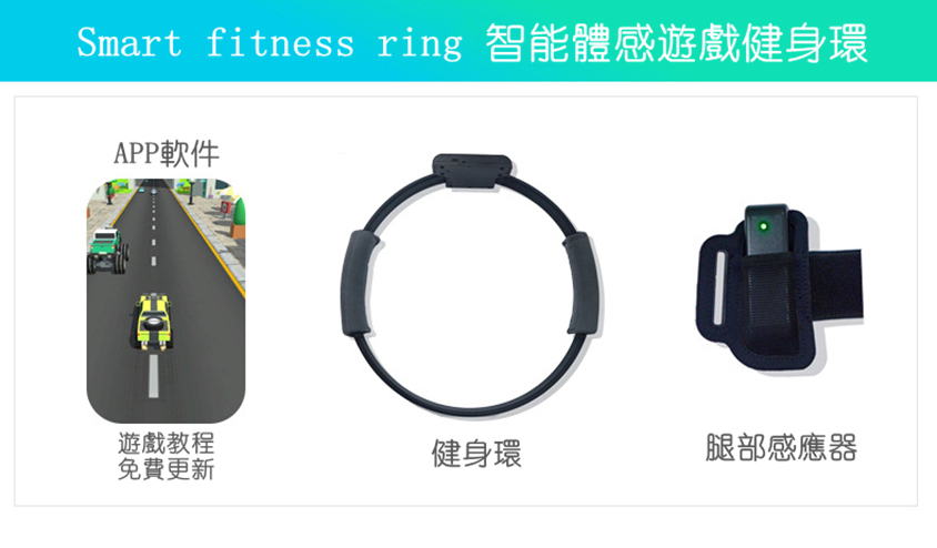 美國NEWEDO智能體感遊戲健身環