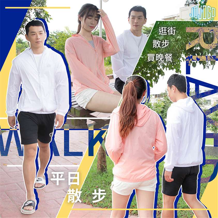 台灣JOJOGO防水防曬冰絲外套