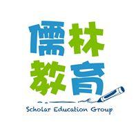 儒林補習中心6