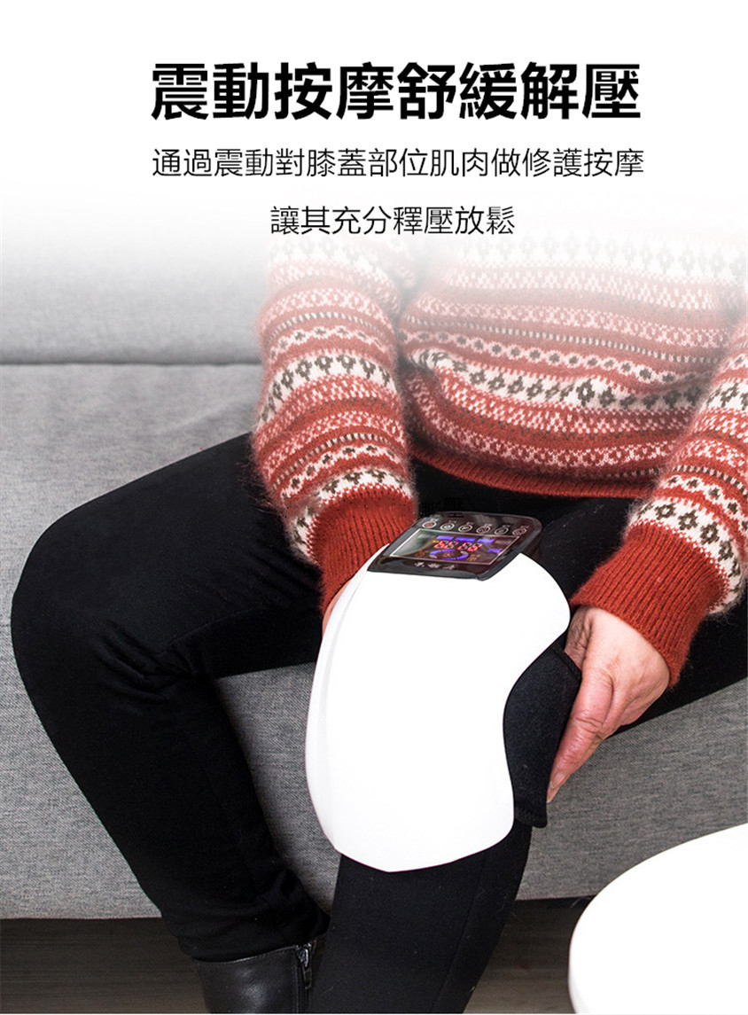 多功能風濕關節理療儀